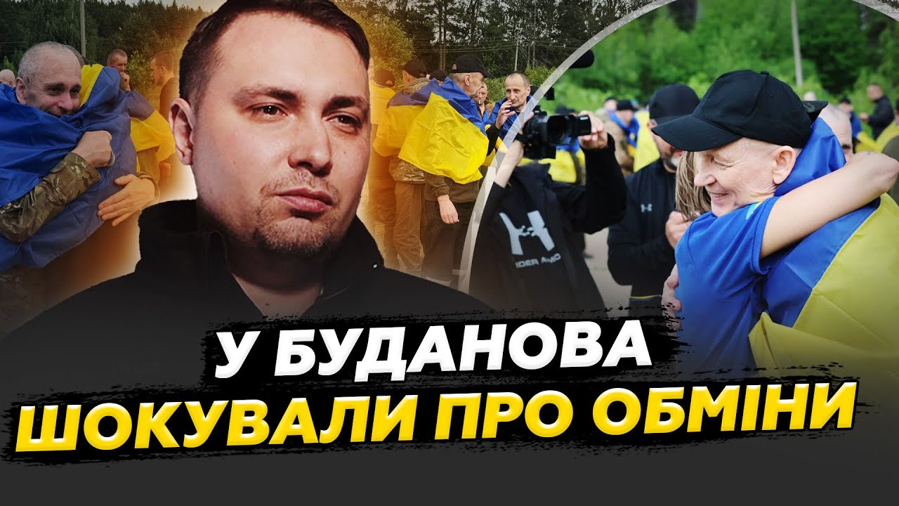 ⚡️Команда Буданова ЗРОБИЛА НЕМОЖЛИВЕ. ЦІ КАДРИ вражають до мурашок! Деталі про обміни