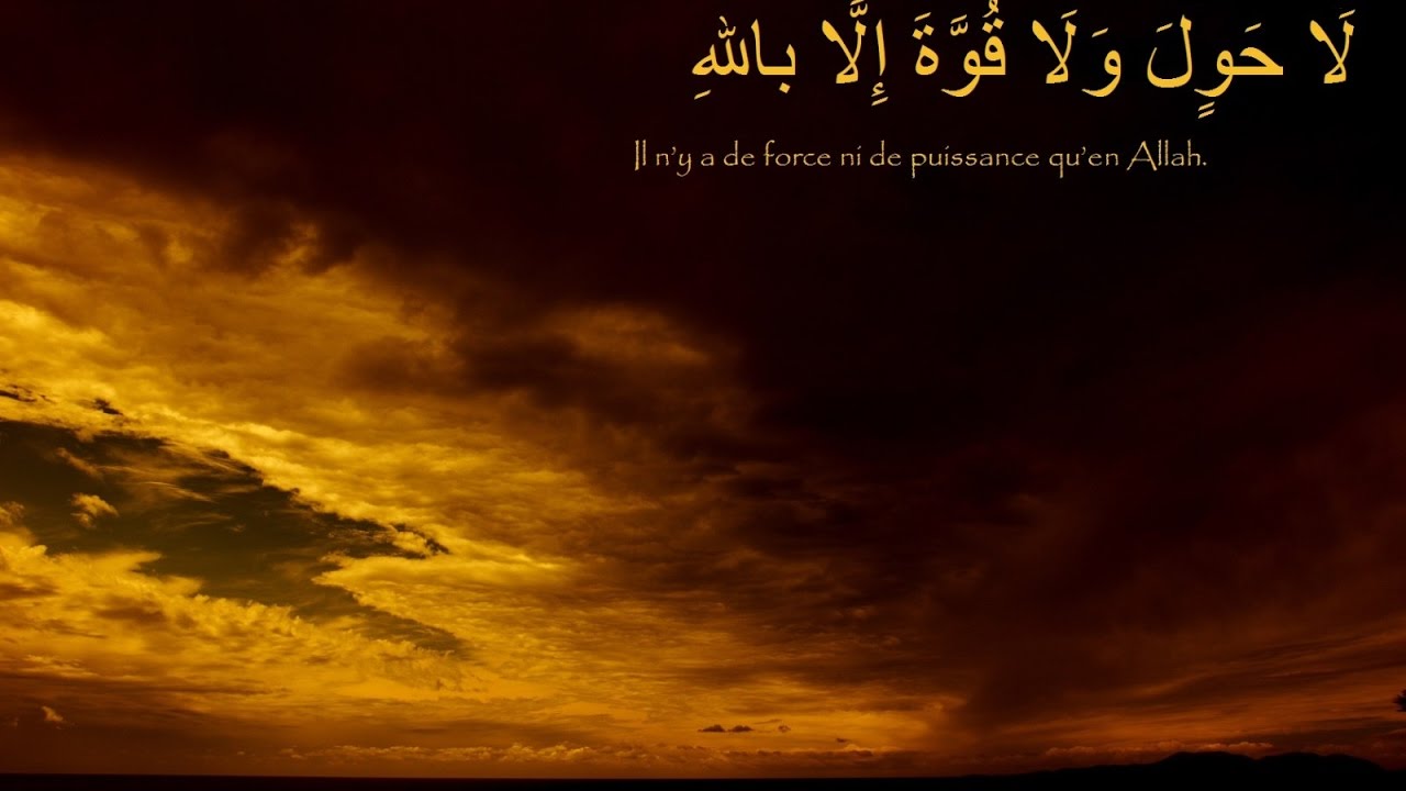 Oustaz Taïbou : Fii Ganndal