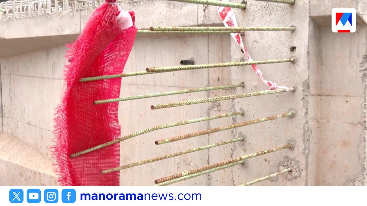 ആലപ്പുഴ ബൈപ്പാസ് നിർമാണത്തിലെ അപാകത; 600 വീടുകളിൽ വെള്ളക്കെട്ട് ഭീഷണി | Alappuzha