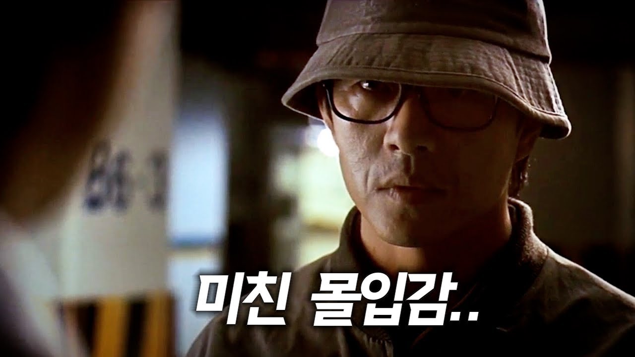 와..단언컨대 한국 최고 누아르 입니다..지리는 배우진으로 만든 