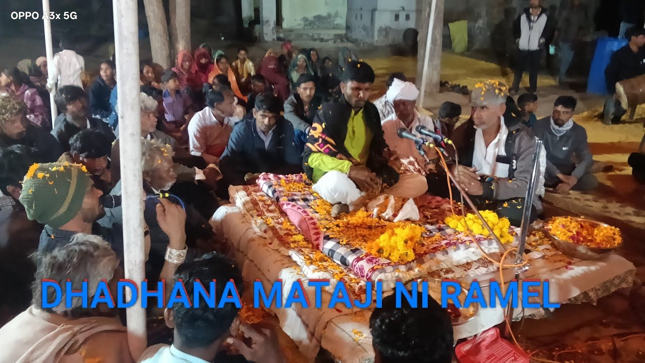DHADHANA MATAJI NI RAMEL 