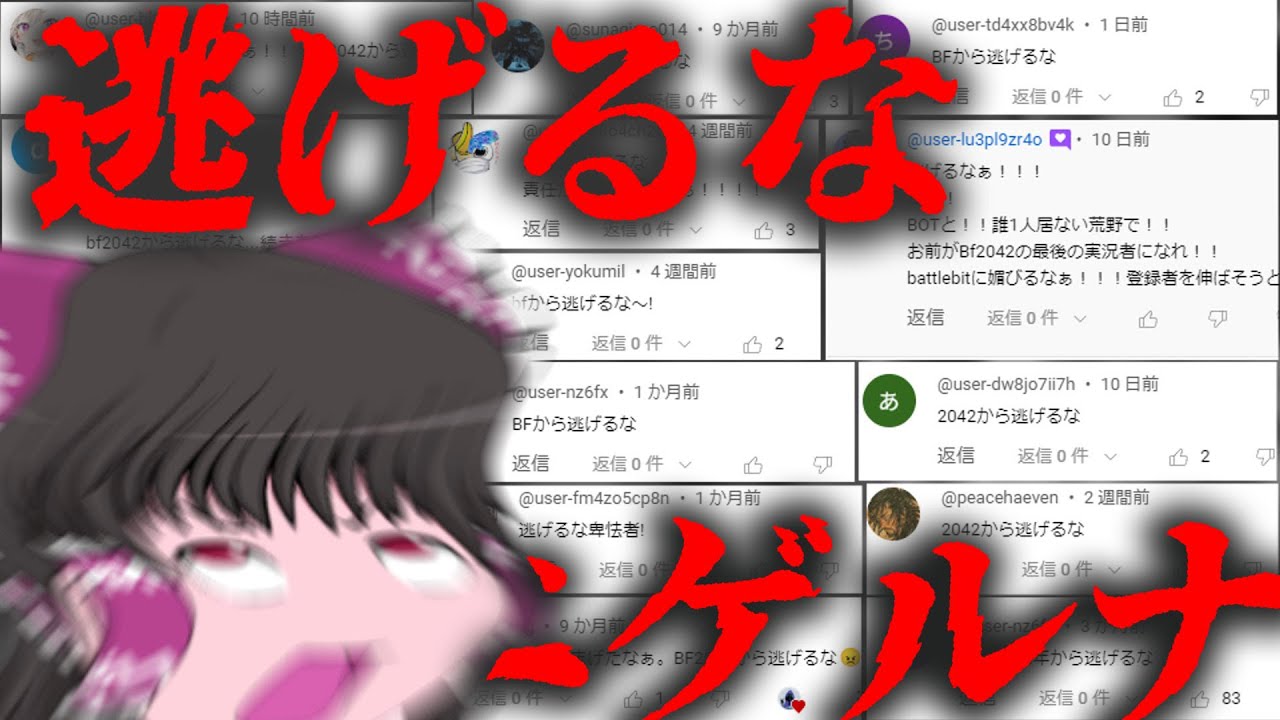 発売20か月経ってもやっぱりクソゲー[BF2042]