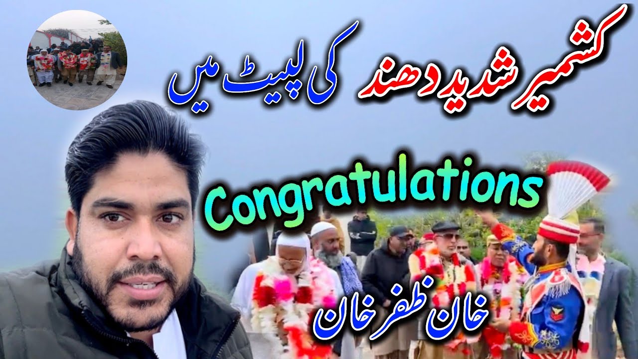 Today Heavy Fog All Over Kashmir | Congrats To Khan Zafar Khan Sahb Of Khadimabad 