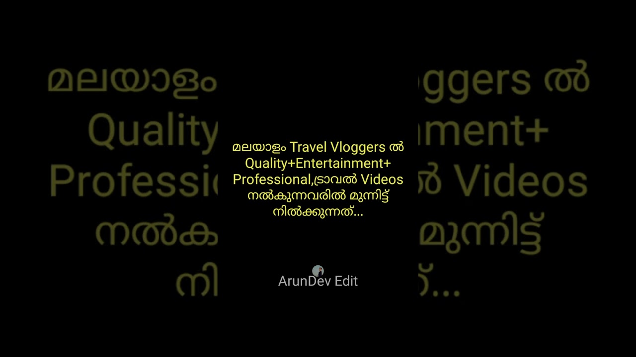 Sujith Bhakthan Troll | Tech Travel Eat by Sujith Bhakthan | Troll Malayalam | Arundev Edit
