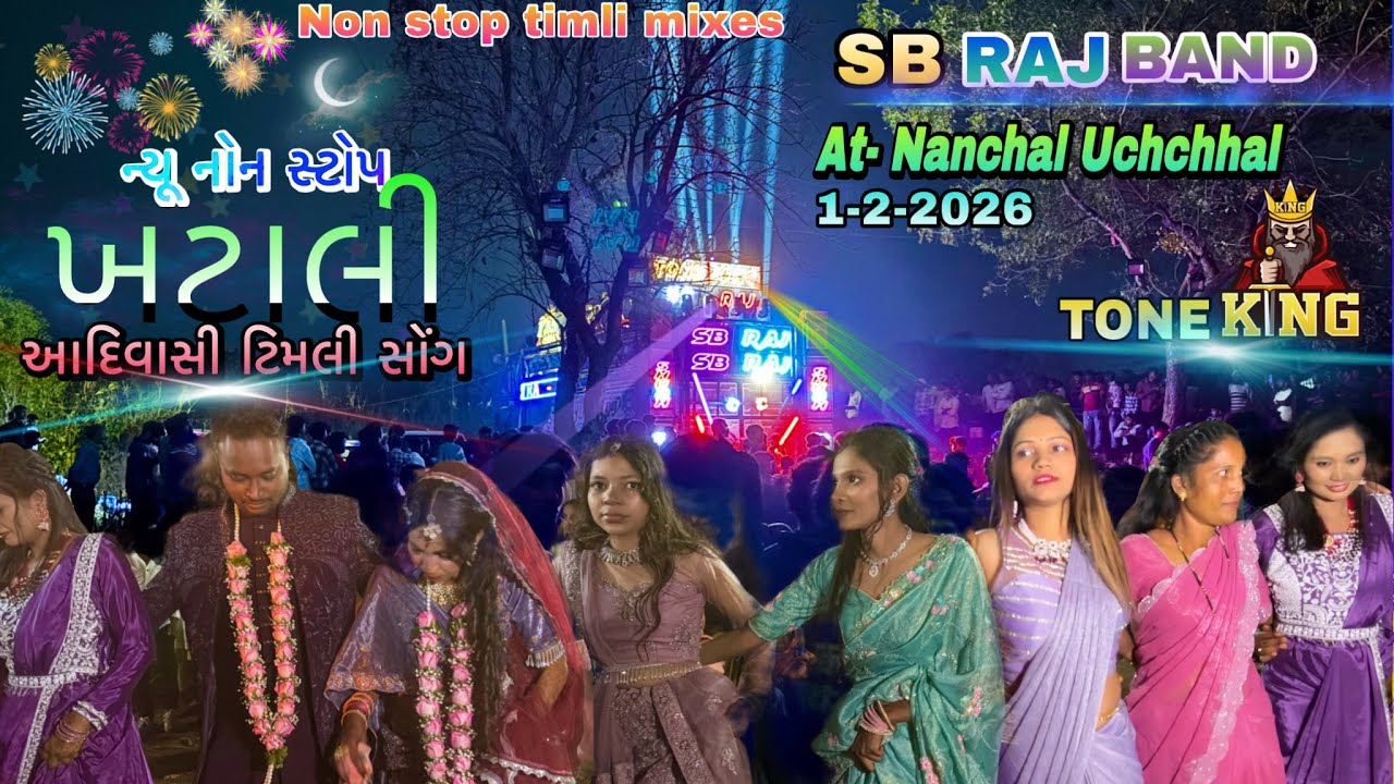 SB Raj Band Non Stop Adivasi Timli Song At nanchhal uchchhal 1/2/2026 Tone King Sb Raaj Shubha raj 