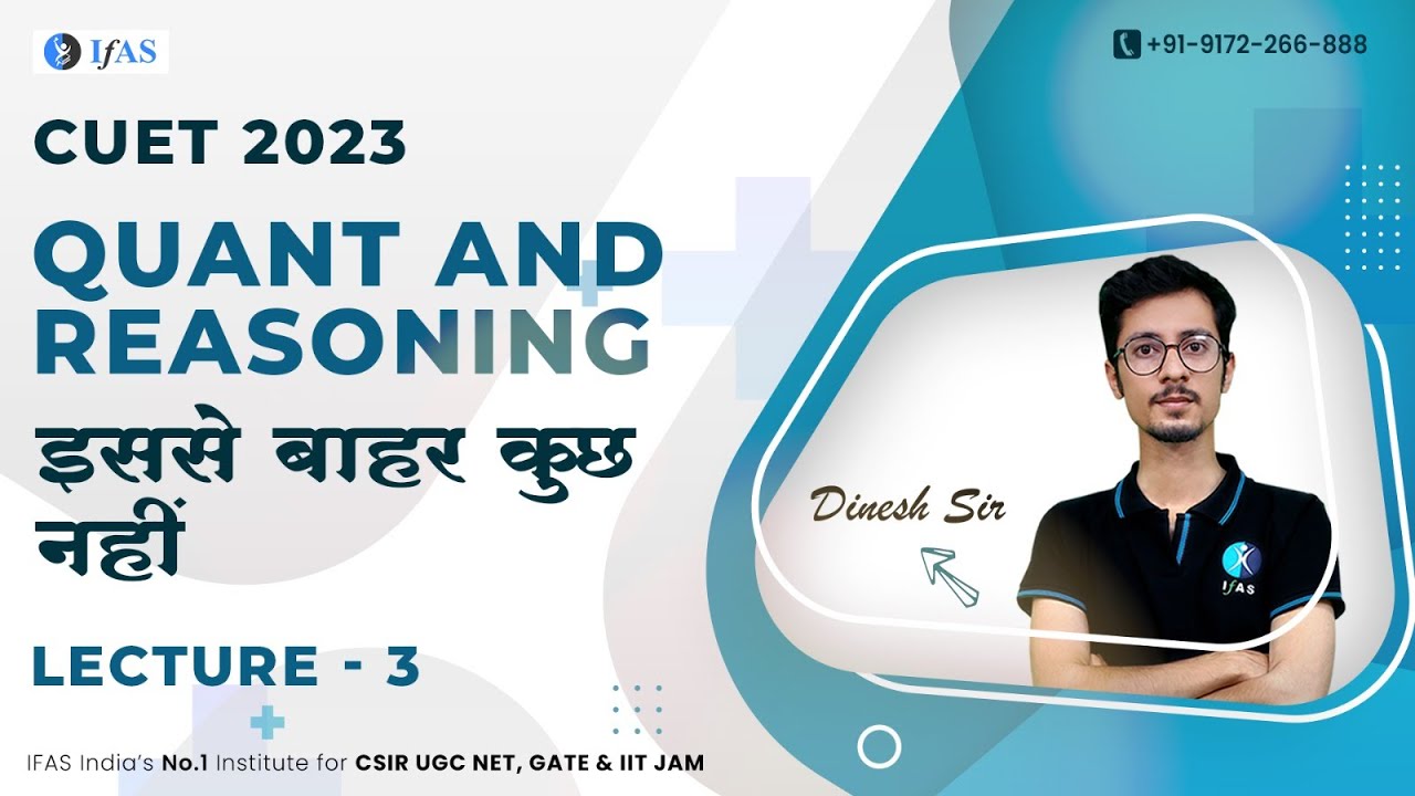 QUANT and Reasoning | Lecture  3 | CUET 2023