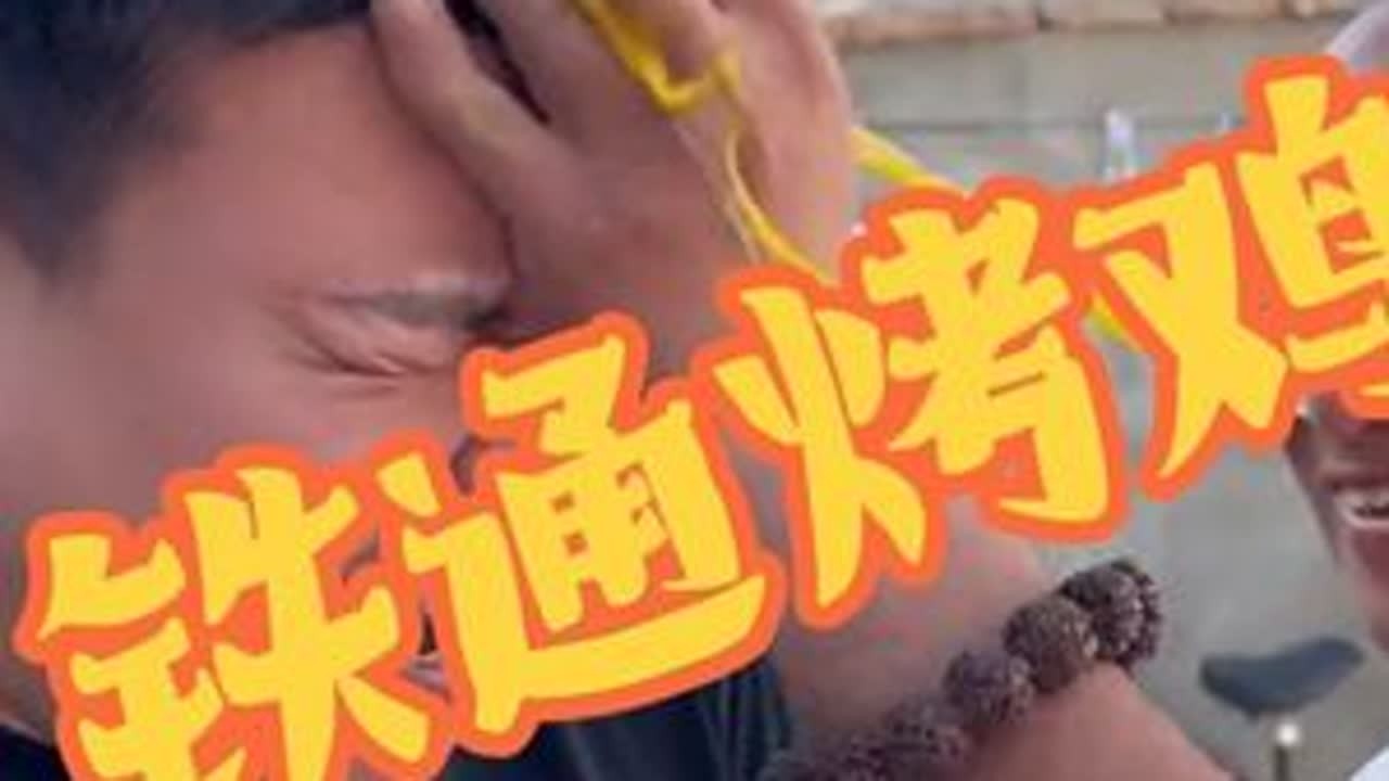 第一次做成功了，吃美了#我的乡村生活 #农村生活 #农村搞笑段子