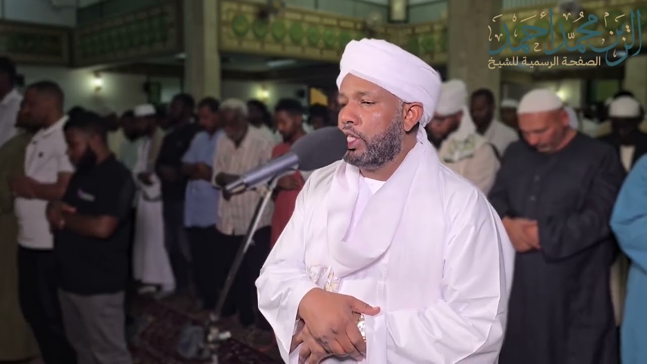 رمضان1447_2026 صلاة التراويح 🌙🕌مسجد سيدة سنهوري❤️🇸🇩
