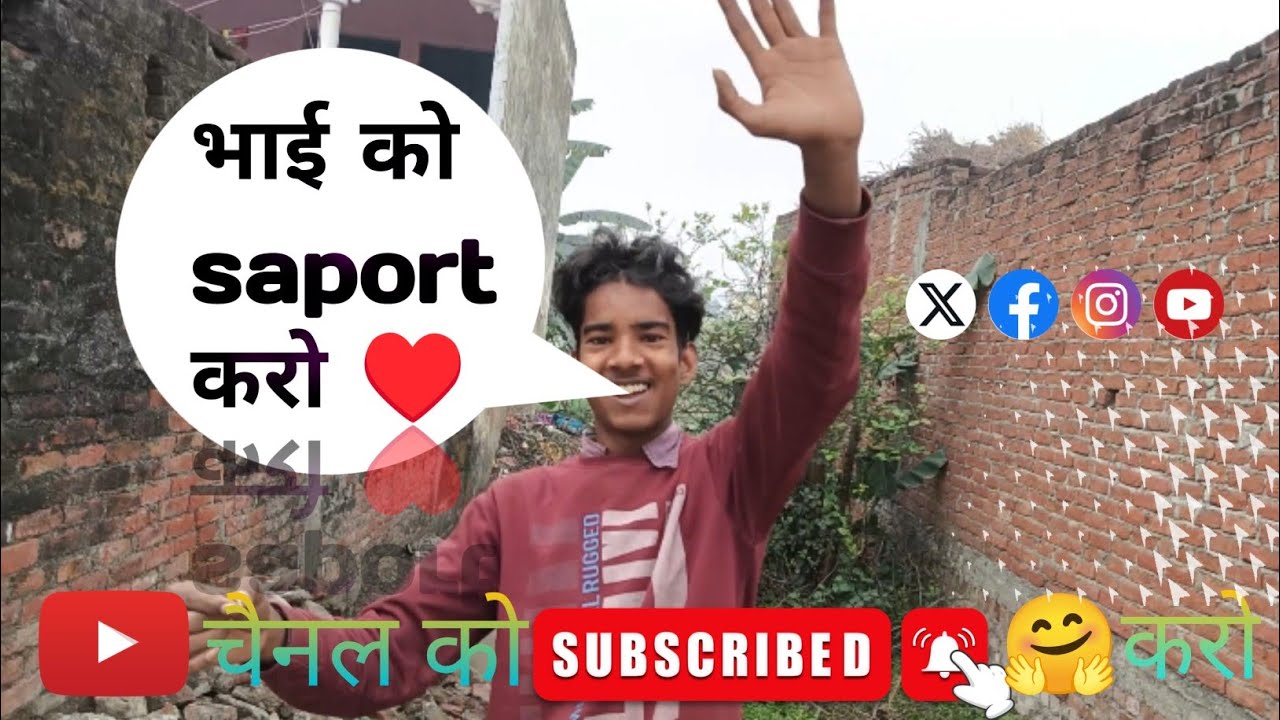 ||मेरा नया VLOG गाँव🌄 में||MY NEW VLOG TODAY|👋