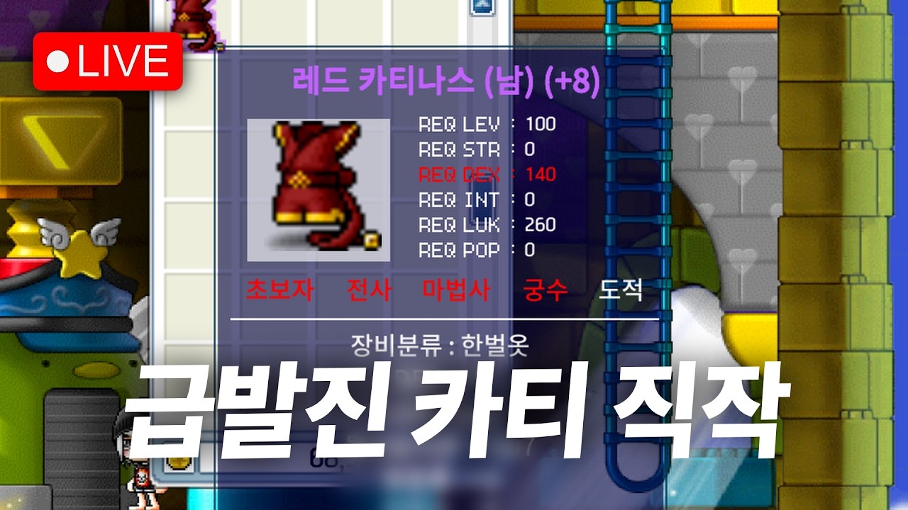 181 나로 새벽 라이브