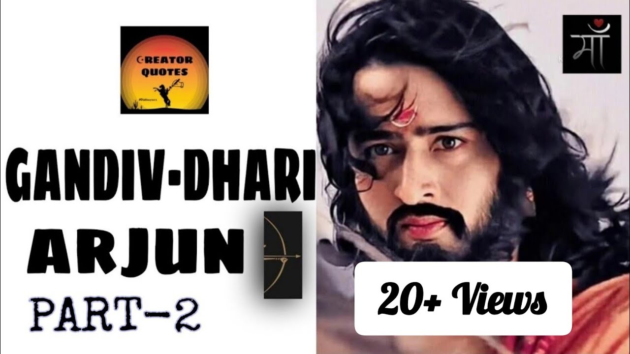 Gandiv-Dhari Arjun Poem Part-2 | Arjun Poetry | Mahabharat status | Kshatriya status | Rajput status