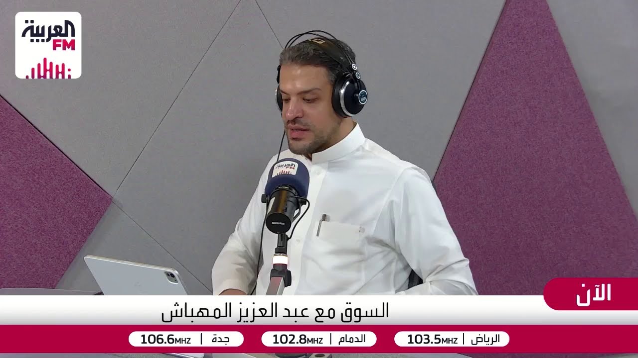 أسباب هبوط سهم أكوا باور في السوق المالية