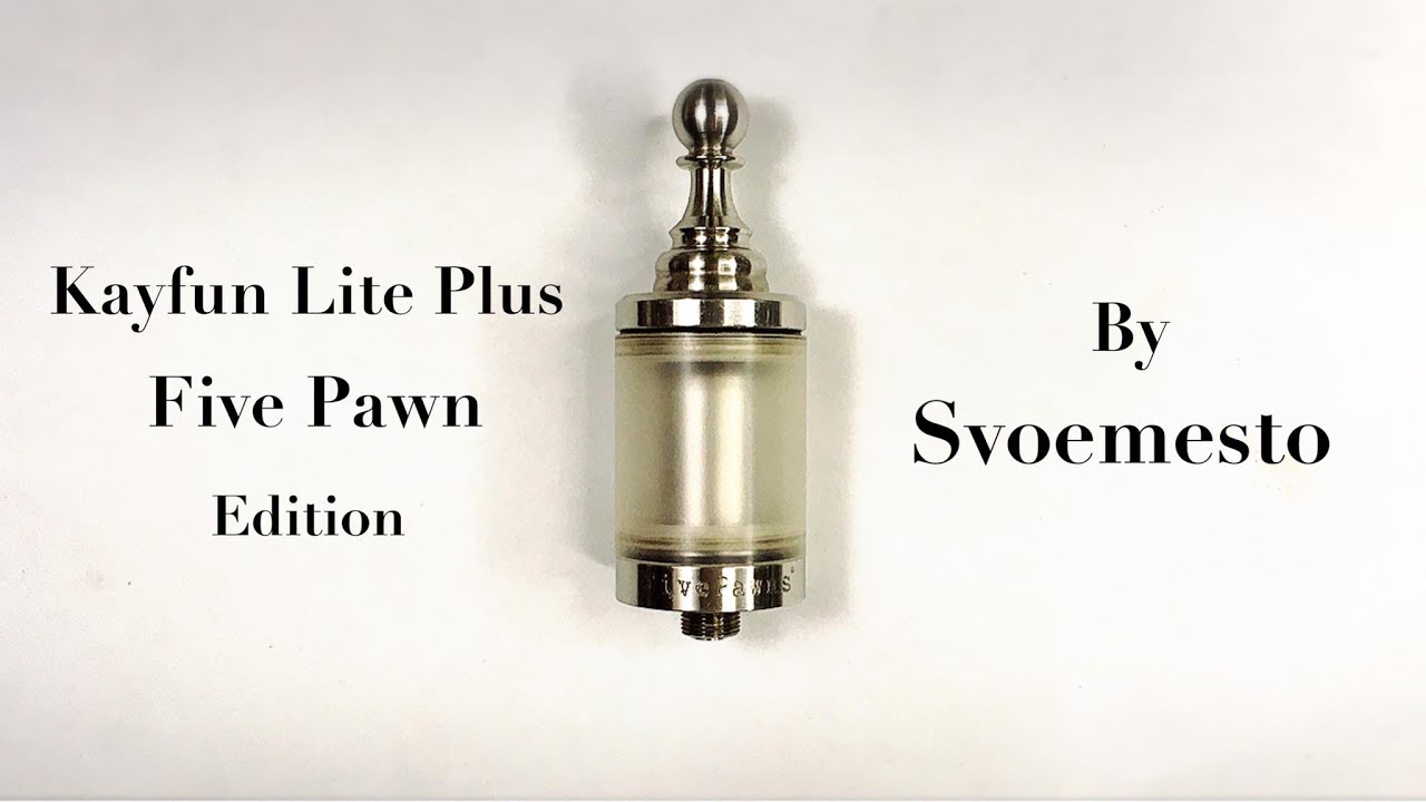 Kayfun Lite Plus Five Pawn Edition จากค่าย Svoemesto อะตอม MTL ภาคต่อในตำนาน ที่ขายดีถล่มทลายในอดีต