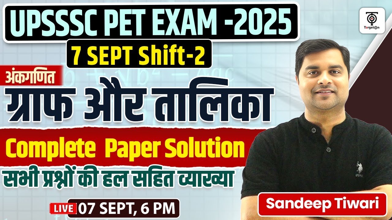 UPSSSC PET 2025 ANSWER KEY | ग्राफ और तालिका  07 SEP SHIFT-2 ..Sandeep Tiwari