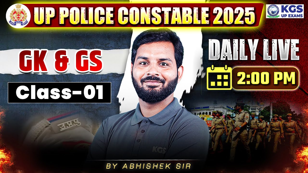 UP Police Constable GK/GS Mock Test 01 | UP Police Constable 2025 | GK/GS by Abhishek Sir | KGS UP