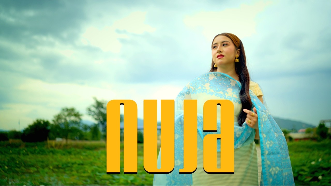 NUJA | GEMS N JACK | DERRICK ATHOKPAM | RACHEAL NONGTHOMBAM with TENY NONGMAITHEM (OFFICIAL TEASER)