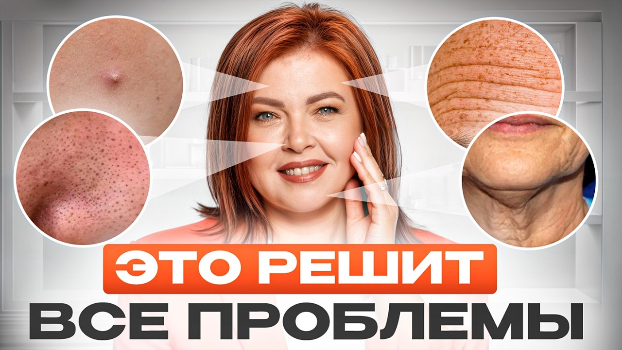 Рекомендации ретинола в разных продуктах / Какой ретинол подходит вам и как его выбрать?
