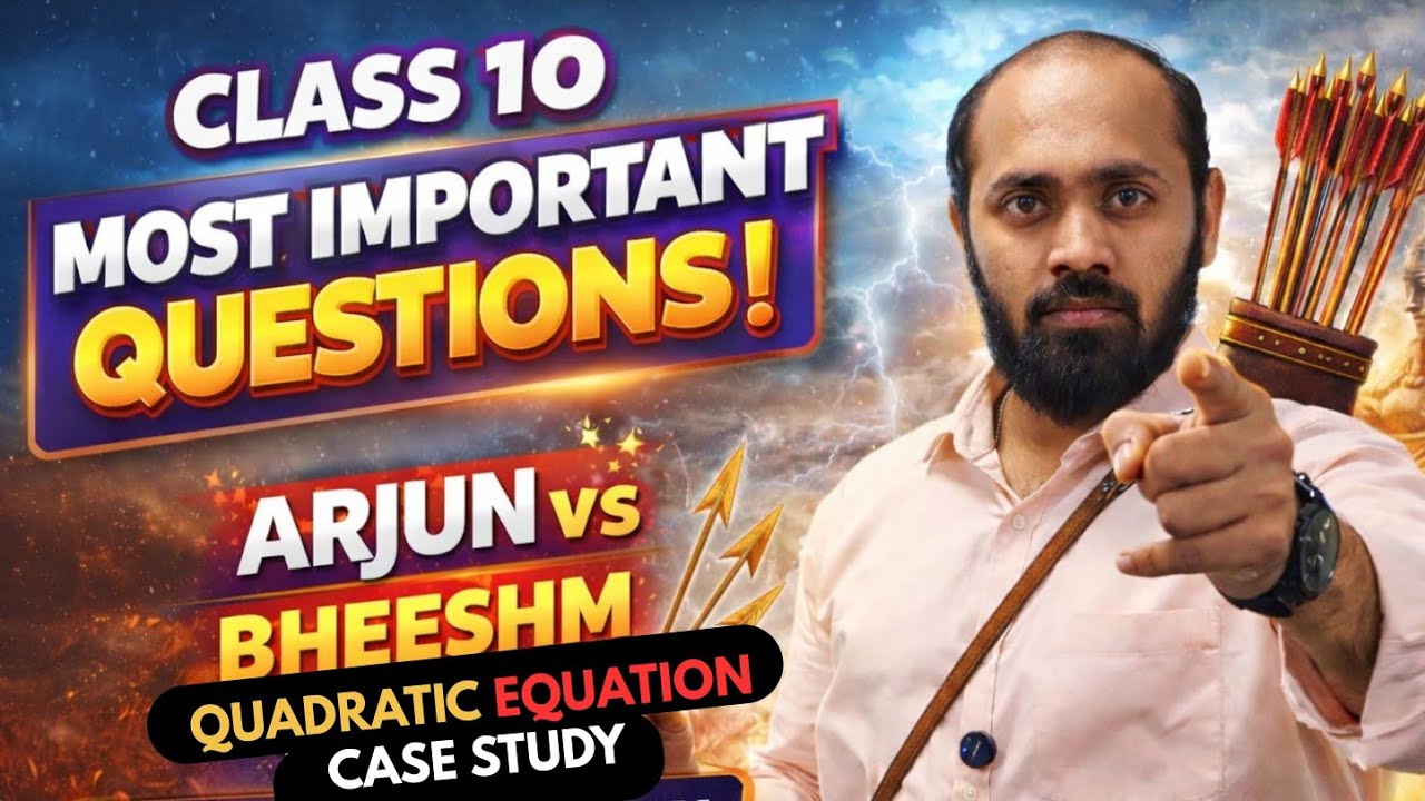 Class 10 Maths | Most Important Quadratic Equation Case Study 🔥 | Arjun vs Bheeshm | Board Exam 2026