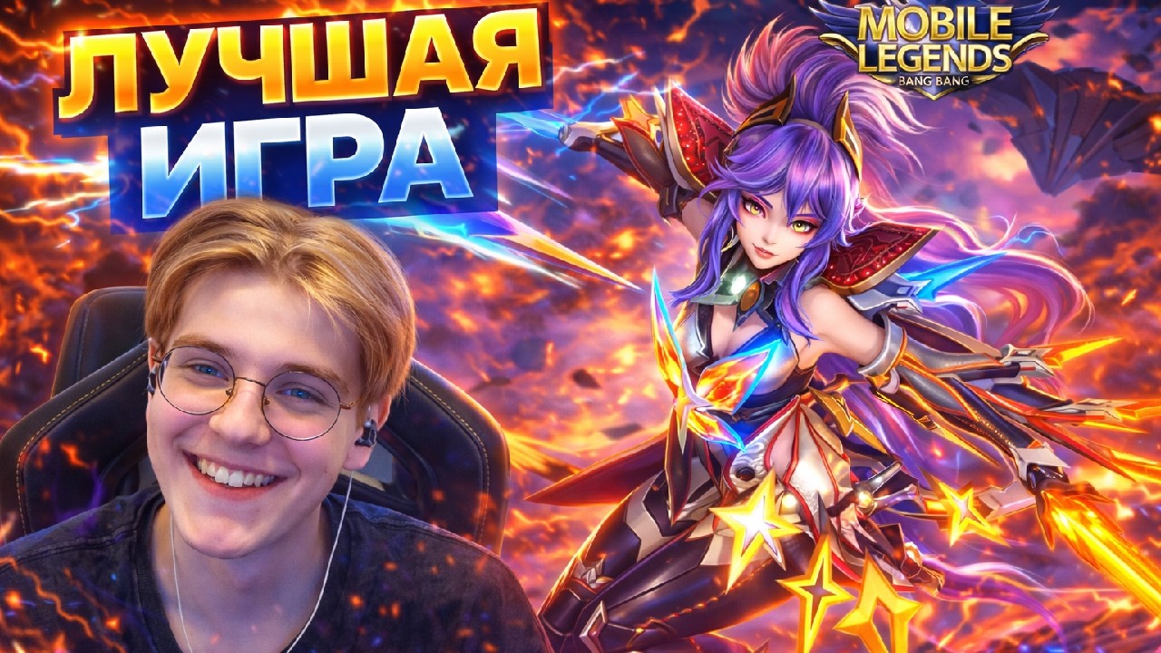 ВОТ ЭТО НАЗЫВАЕТСЯ ИГРАТЬ НА ФАННИ! СМОТРИ И ПЛАЧЬ!