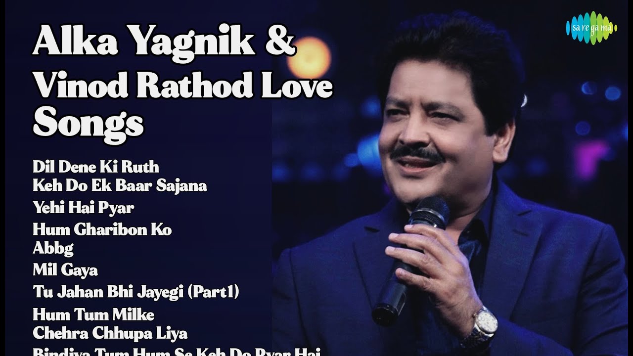 दिल को छू लेने वाले गाने | Alka Yagnik, Vinod Rathod Songs | Dil Dene Ki Ruth