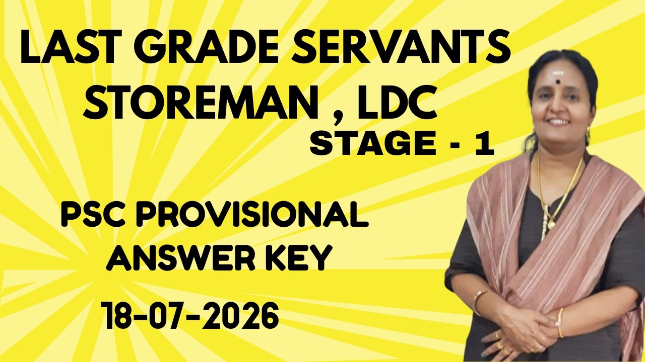 LAST GRADE SERVANTS, STOREMAN, LDC PSC PROVISIONAL ANSWER KEY 07/18/2026 TENTH PRELIMS STAGE 1