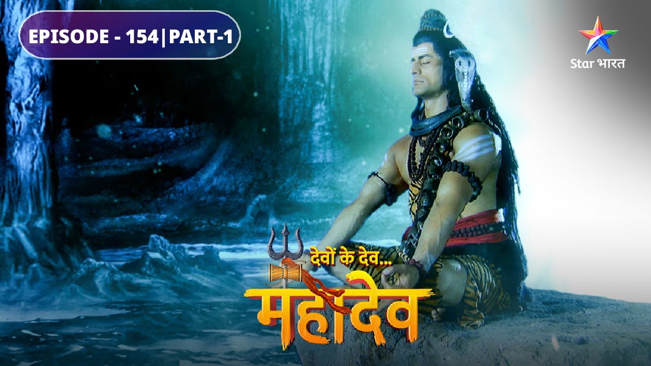 Devon Ke Dev Mahadev | Rishi Dadhichi punah karenge Parvati ki sahaayeta | EPISODE-154 Part-1