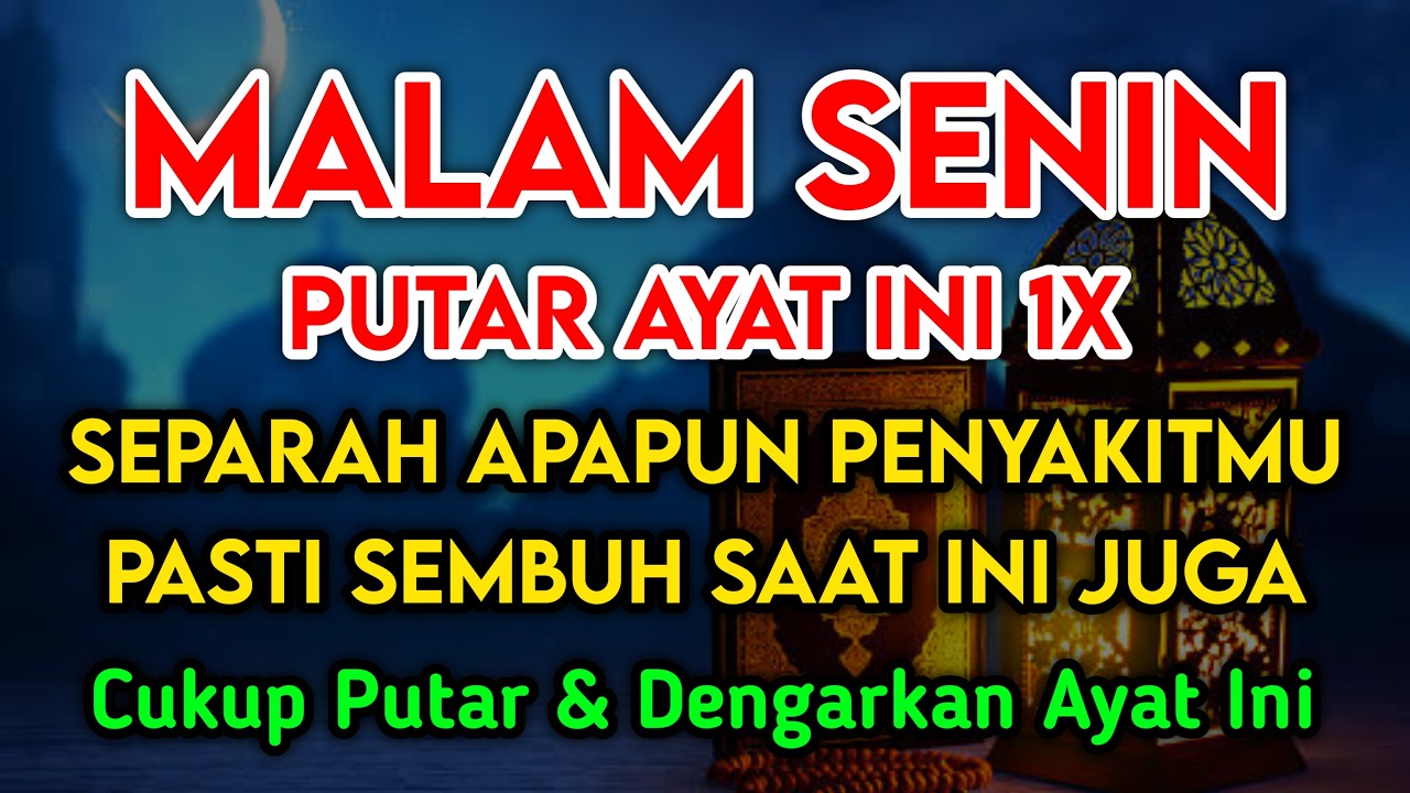 RAMADHAN MUST4JAB D0A PENY3MBUH SEGALA PENY4KIT🤲 INSYAALLAH S4KIT DITUBUHMU S3MBUH DOA SYIFA