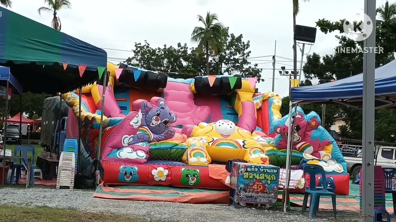 เป่าเปิดบ้านลม สไลเดอร์งานวัดละมุด เจ๊แก้วบ้านลม นรคปฐม