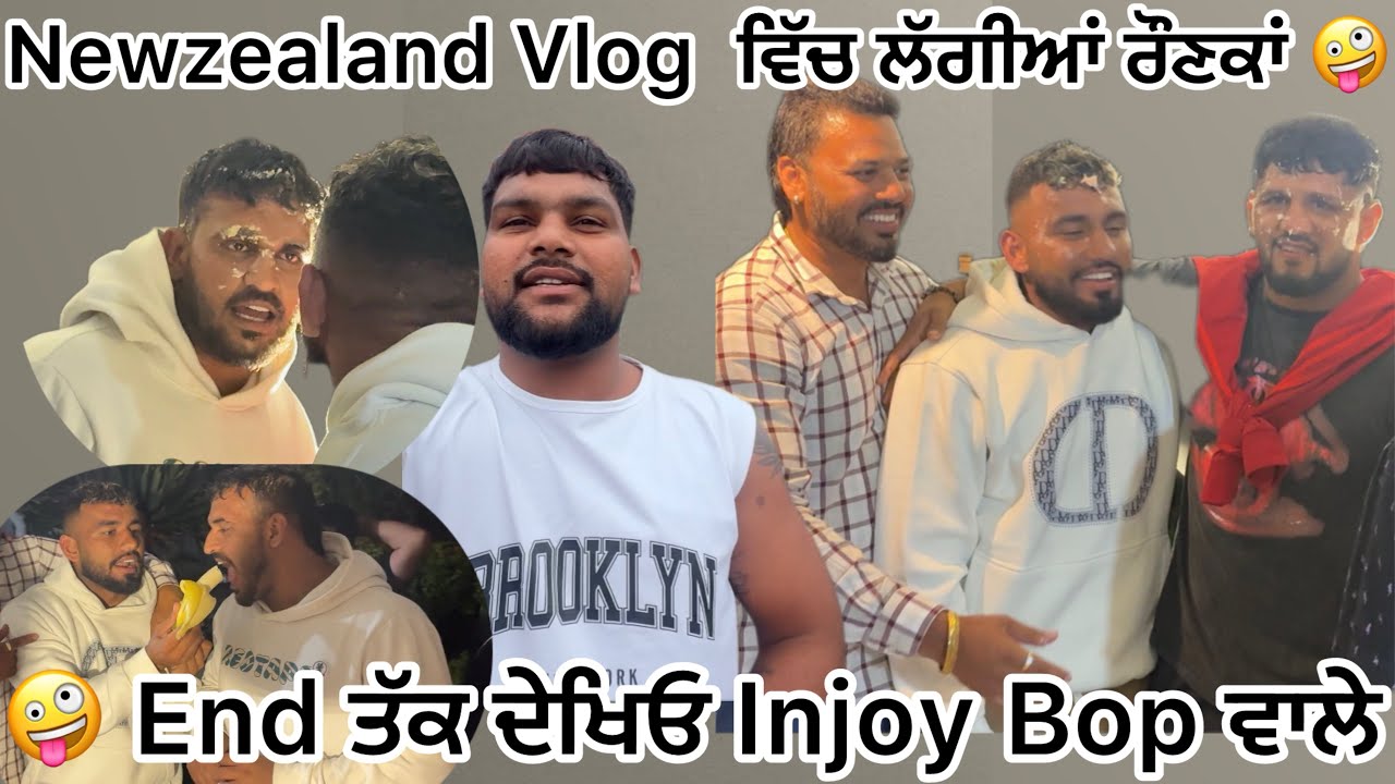 ਨਿਊਜ਼ੀਲੈਂਡ 🇳🇿 kabaddi pleyar #balkaran #gurdit #shaily #Dhakkar #gora resallu #enjoy bdy party 🎉 