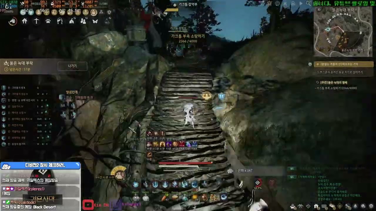 [FHD] B.D.O 2023 (Nova Hunting)