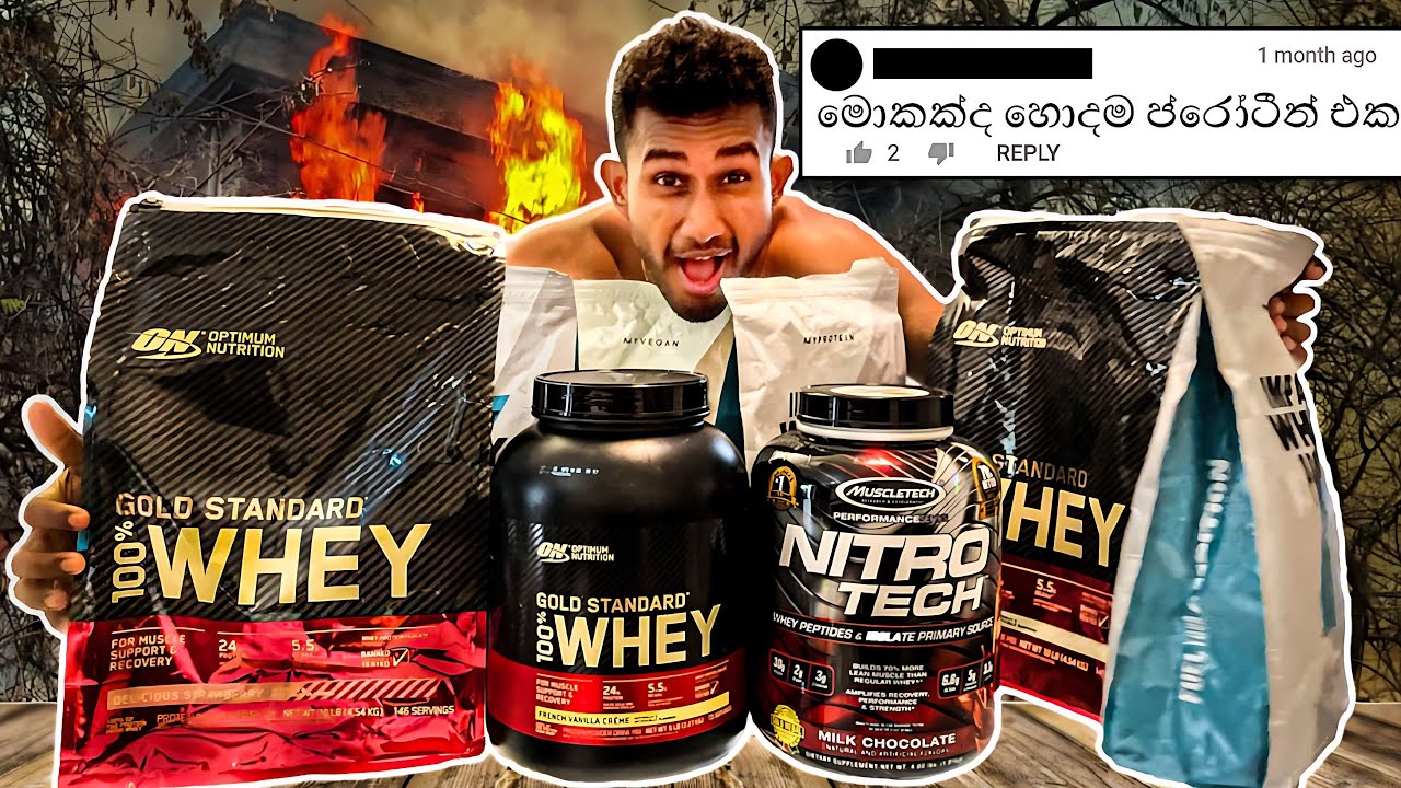Whey Protein Fully Explained In Sinhala.