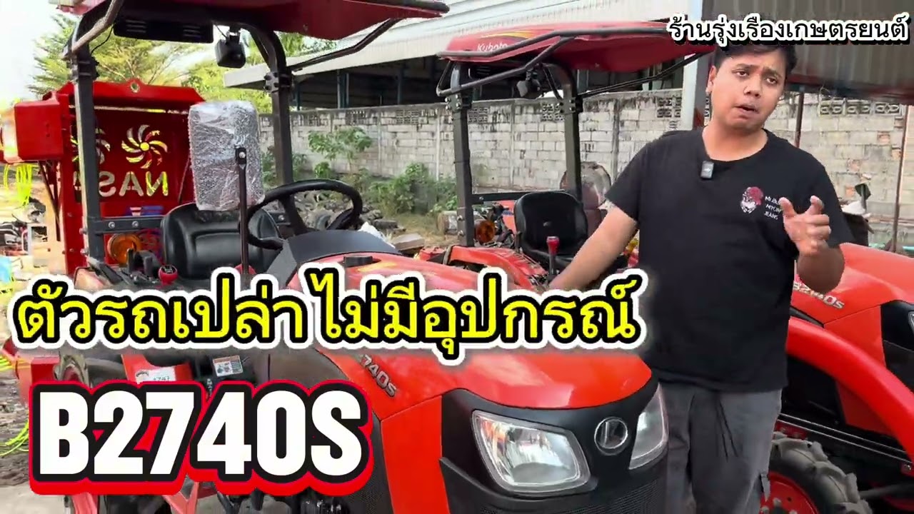 รถตระกูลรุ่น B มาแล้วครับจัดกันไปจุกๆเลยครับ