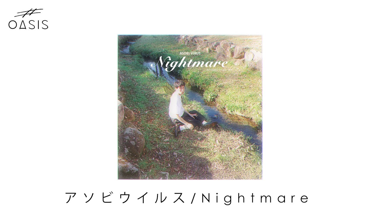 [Artist Valley] Nightmare／アソビウイルス