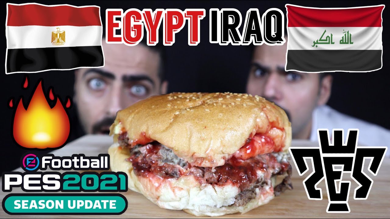 مباراة بين منتخب العراق ضد منتخب مصر ( أسود الرافدين VS الفراعنه ) والمكافاة برغر لحم PES 2021