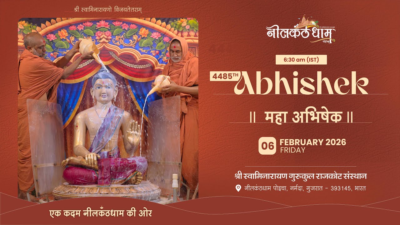 4485h Abhisheka, 06 February 2026 | Nilkanthdham | #swaminarayan #abhishek #poichamandir