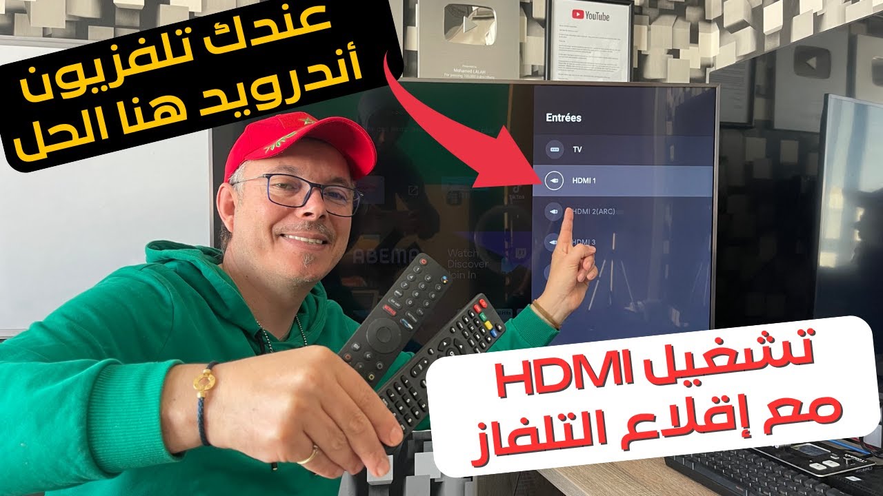 Xiaomi Android TV |  HDMI تشغيل الرسيفر عند إقلاع التلفزيون عبر منفد