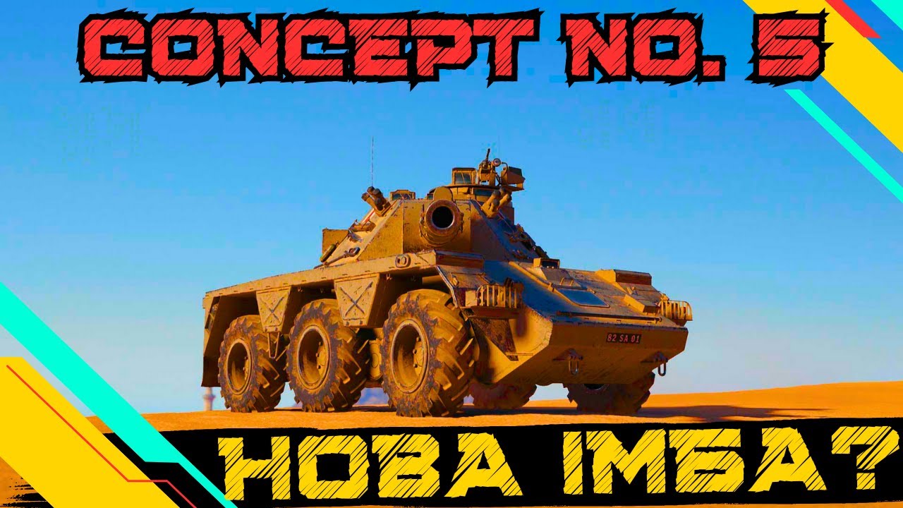 CONCEPT NO. 5 ● ДІЙСНО СТАВ ІМБОЮ??? ● ПЕРЕВІРКА ПІСЛЯ АПУ #wot #wot_ua #roha_wot