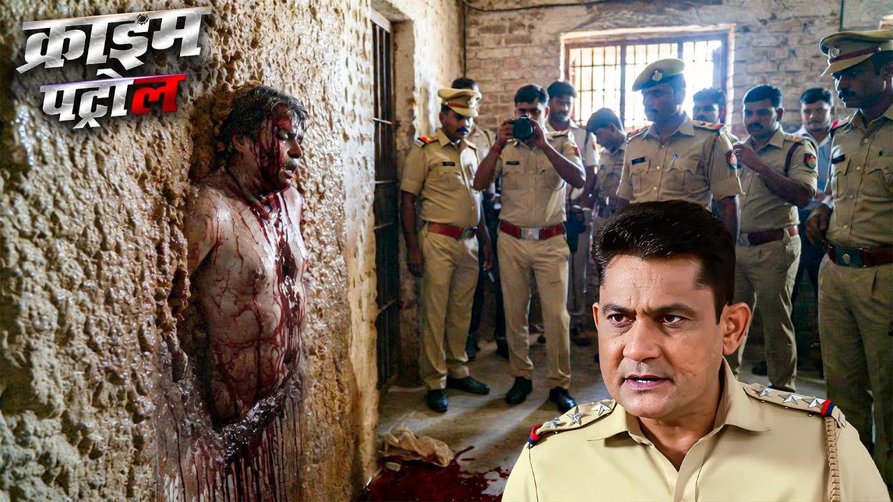 बर्बर हत्या: बीवी ने पति को आरा से काटा – लाश दीवार पर सजा दी! | Crime Patrol | क्राइम पेट्रोल