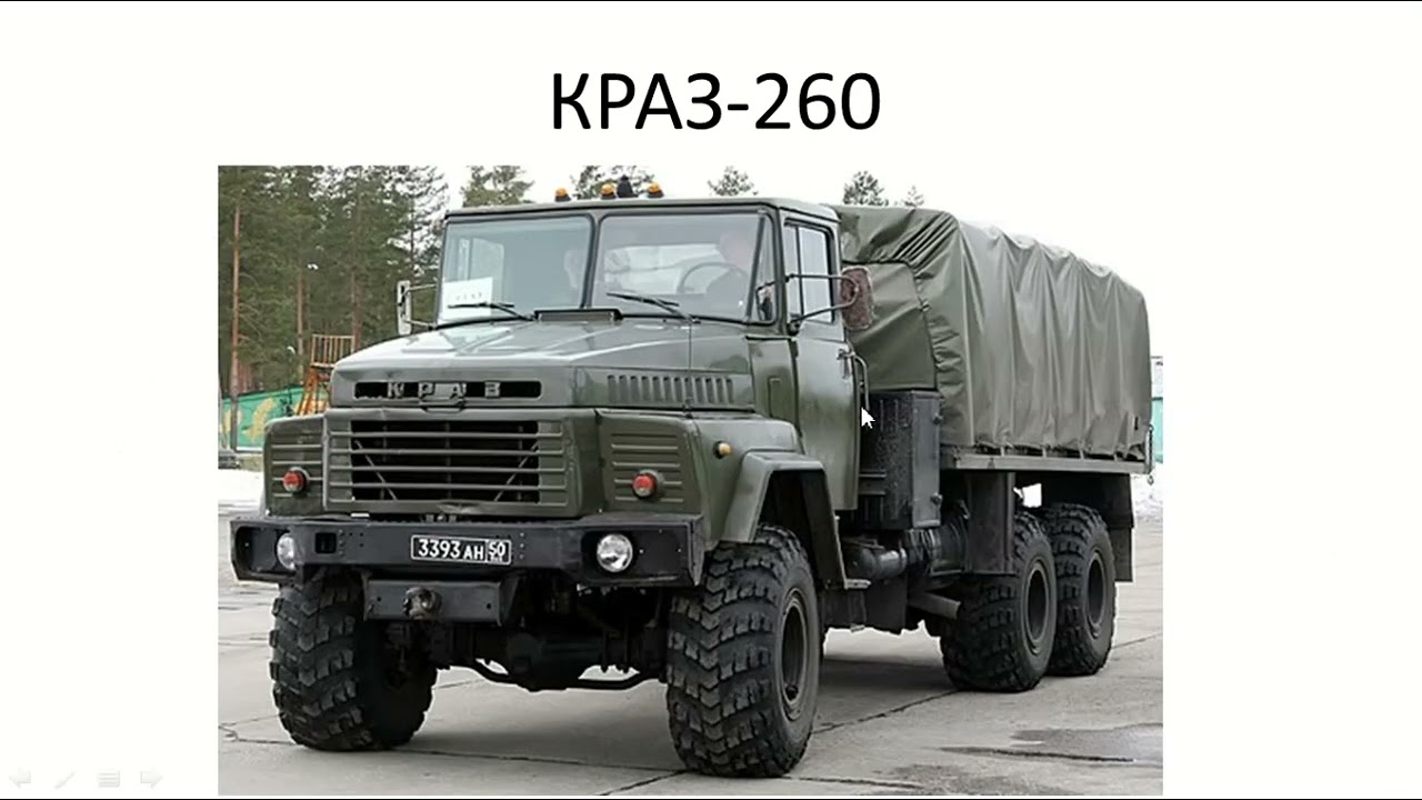 Раздаточные коробки КрАЗ. Дифференциальный привод среднего и заднего моста, блокированный-переднего
