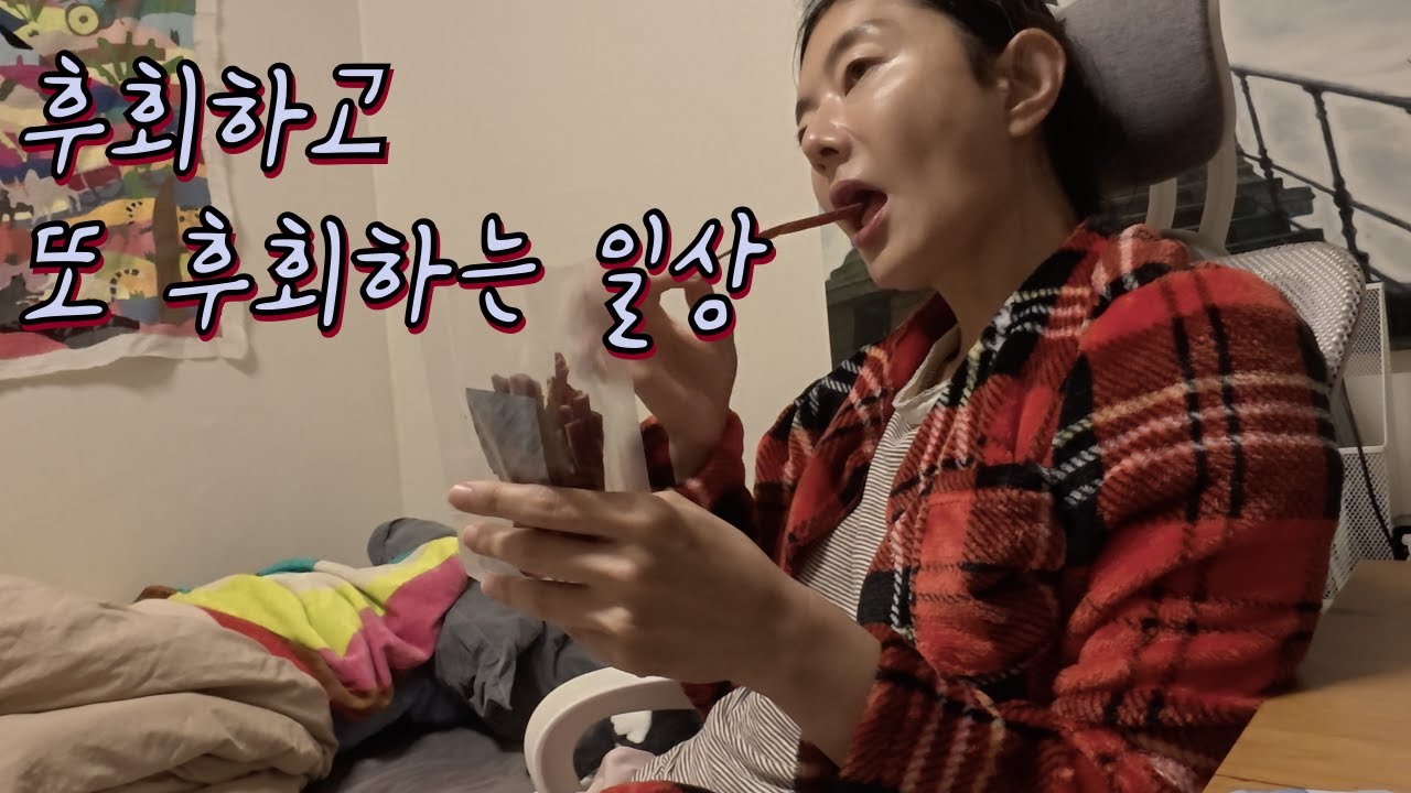 [억지로올리는 vlog] 혼자바, 이태원 핼로윈데이, 술밥먹는 노처자, 서빙알바