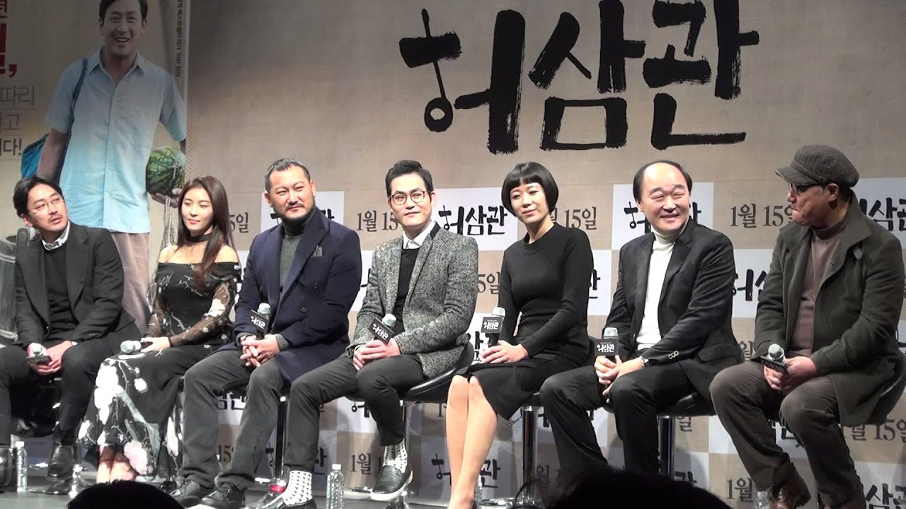 영화 '허삼관' 제작보고회 현장 (하정우 하지원)