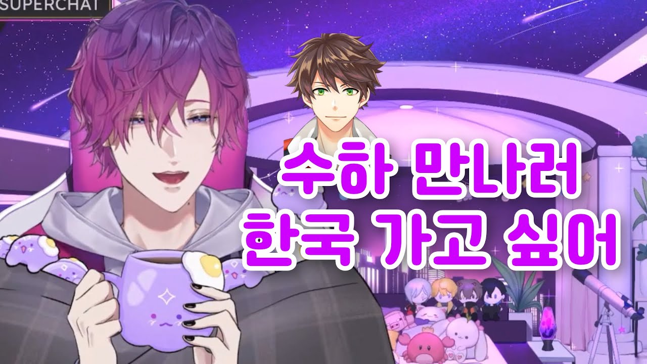오늘도 우키의 플러팅은 계속된다 [우키 비올레타] [니지산지EN]