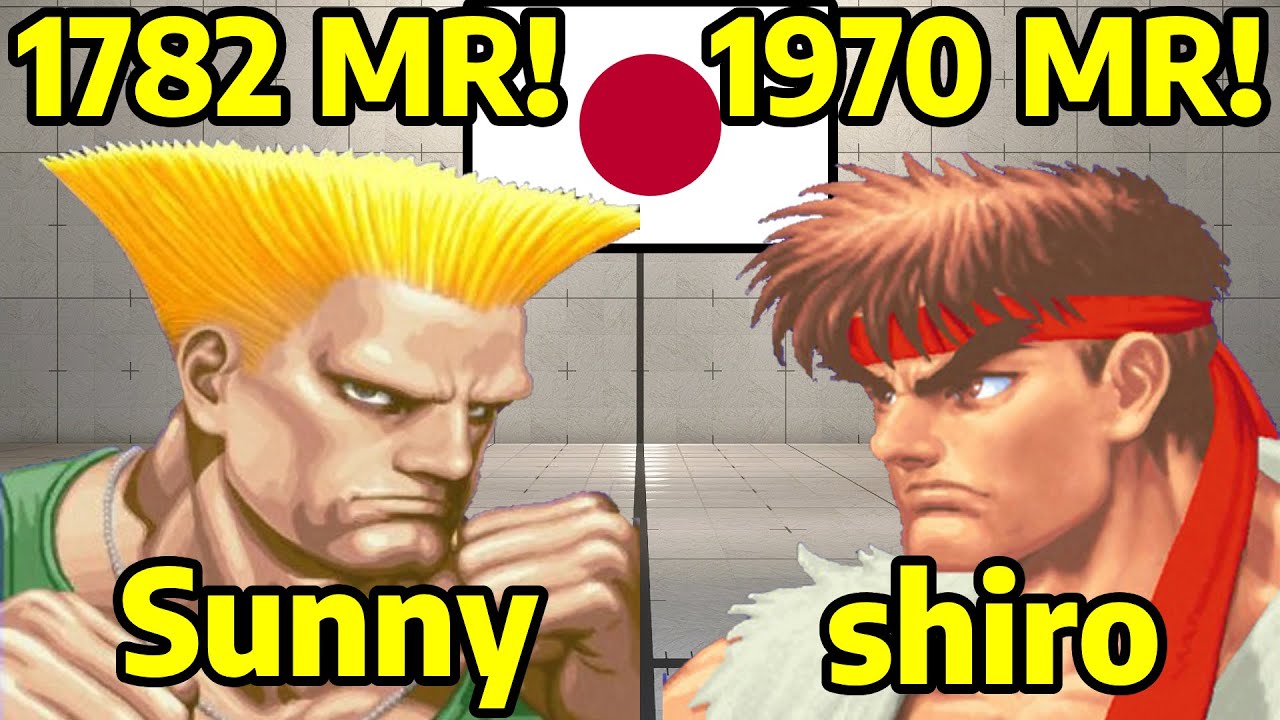 🔥Street Fighter 6 ➥ Sunny サニー (GUILE ガイル) VS. shiro (RYU リュウ) 4K Master Ranks🔥