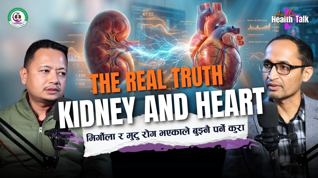 Heart & Kidney Connection Explained by Nephrologist Dr. Amrit KC and Cardiologist Dr. Suman Adhikari