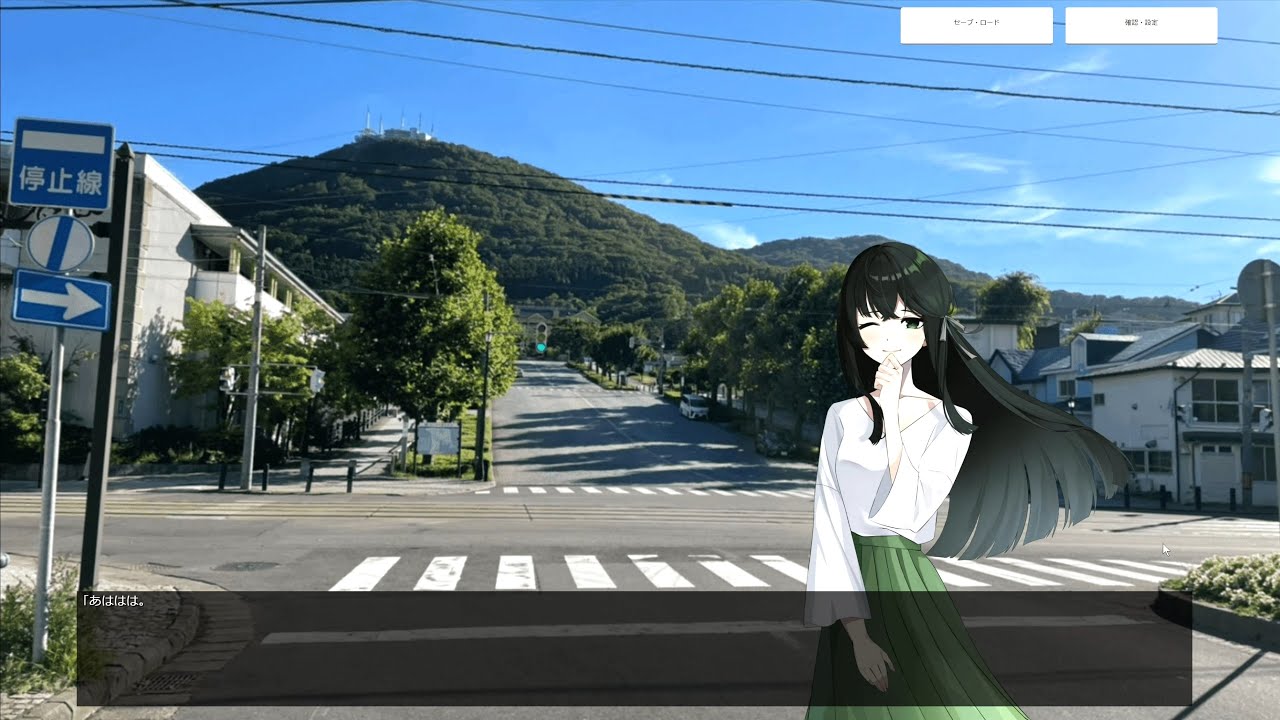 【PC】路地を曲がれば～海峡の故郷～ #03