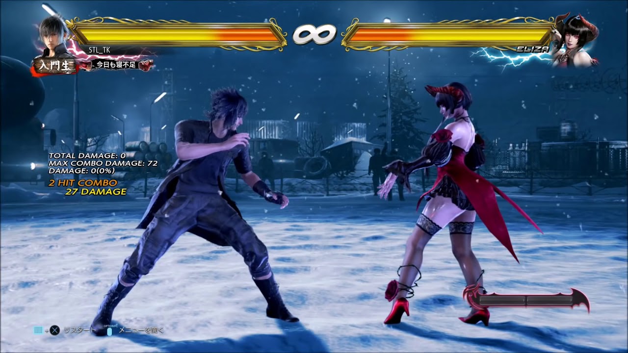 TEKKEN 7 NOCTIS COMBO MOVIE | PS4