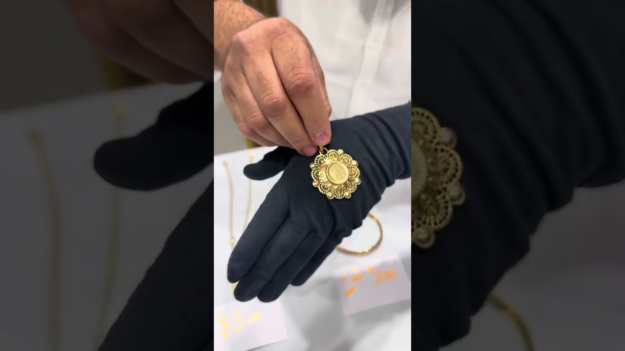 مجوهرات بلال تقدم لكم مجموعة من ذهب مستعمل