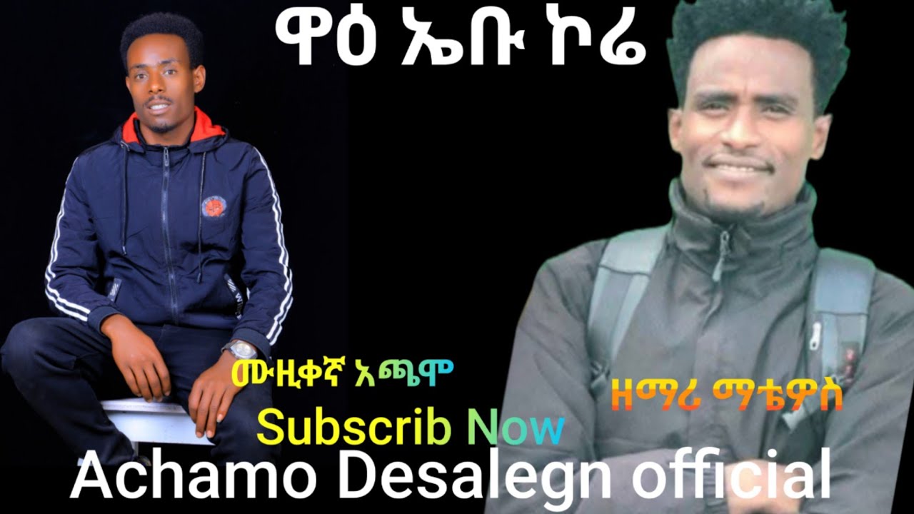 Gospel Singer Mati Shamebo ከመድረክ የተወሰደውን ድንቅ መዝሙር ሰምታችሁ ተባረኩ Subscrib Like Share Comment Now