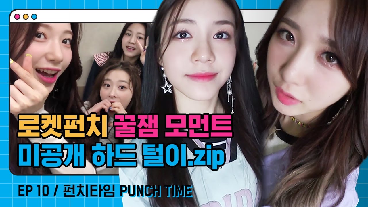 (ENG/JPN) 꿀잼 모먼트만 모아서 본격 하드털이!! 펀치타임 로그아웃할게요ㅠㅠㅣ