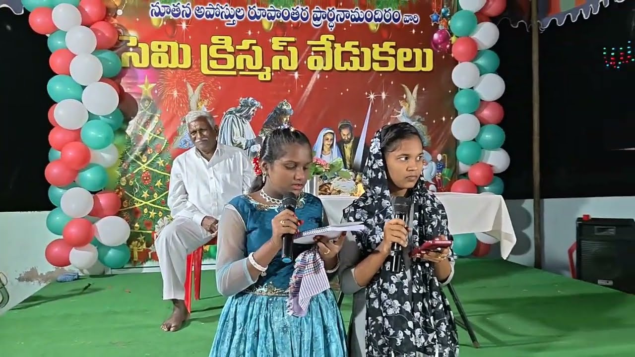 రాజుల రాజు మహారాజు నేడే పుట్టెను